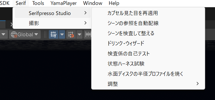 Serif menu