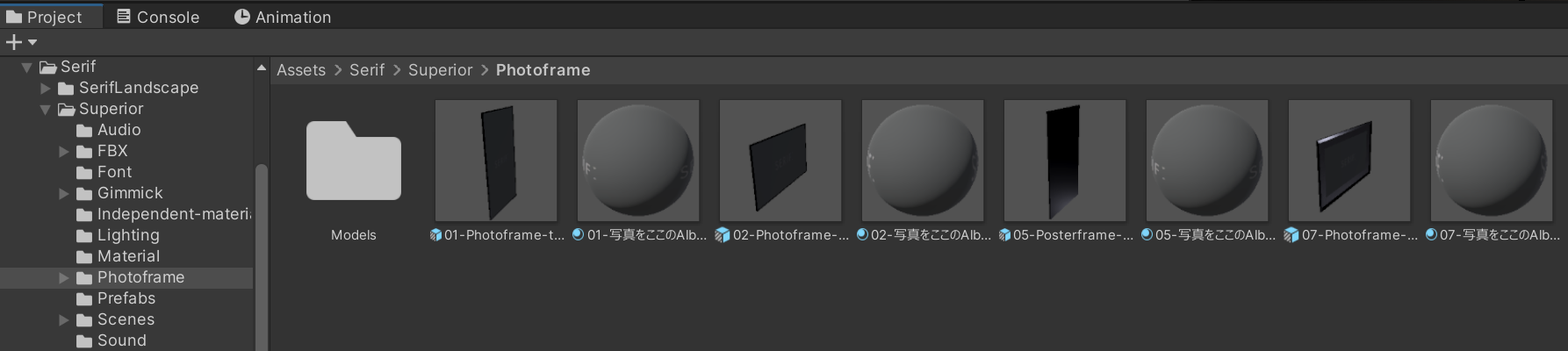 Photoframe フォルダの中身